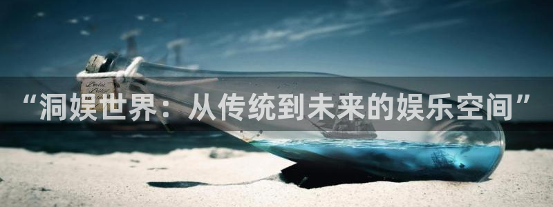 美狮贵宾会官网登录