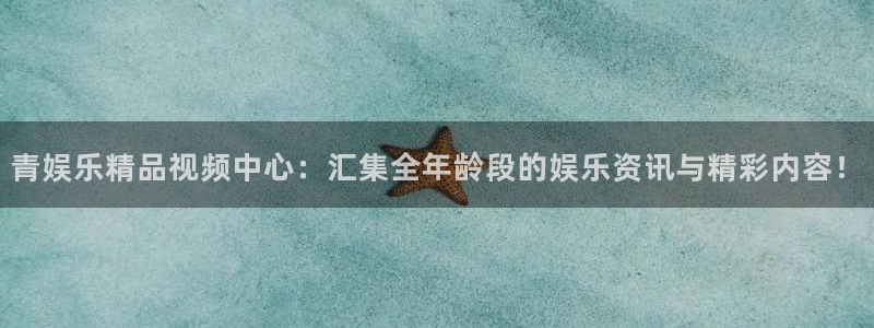 美狮贵宾会官方网下载