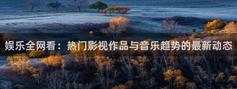 美狮贵宾会官网登录