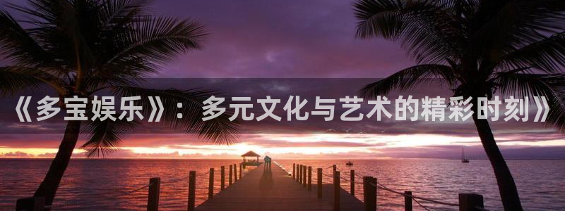 美狮贵宾会0923344