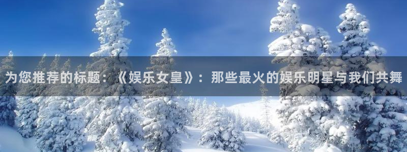 美狮贵宾会官方网下载