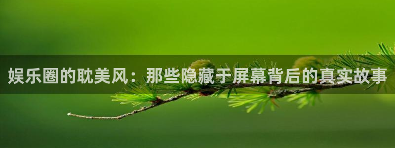 美狮贵宾会会员登录