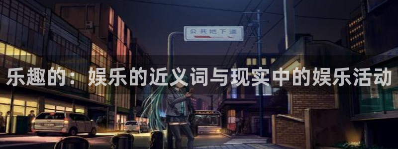 美狮贵宾会网页登陆