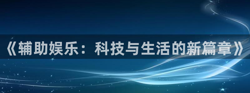 美狮贵宾会0924455