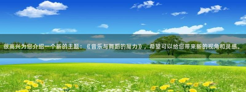 美狮贵宾会会员登录